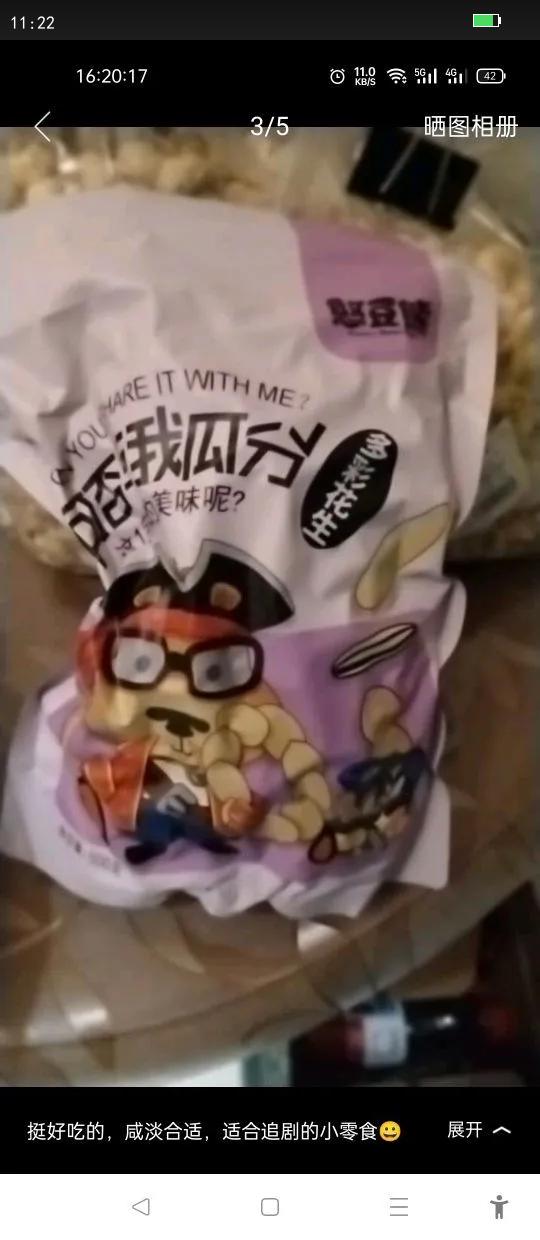 Ƥ500g컳Сʳɢװձֶʻ װ500g*1ʻŻ֤