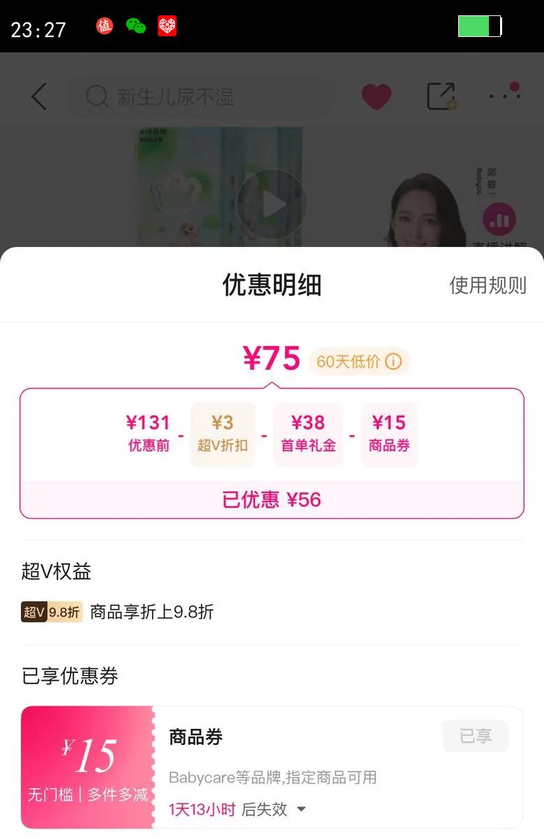 Babycare 2ɿ㡿ȫ͸ᱡʪֽM-XLŻ֤