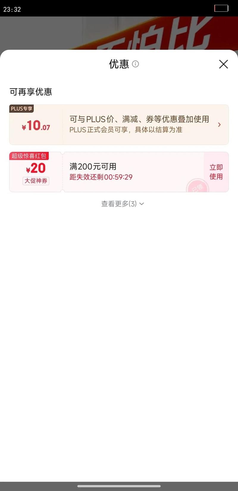 ׼С׿UltraֽʽȩȩŻ֤