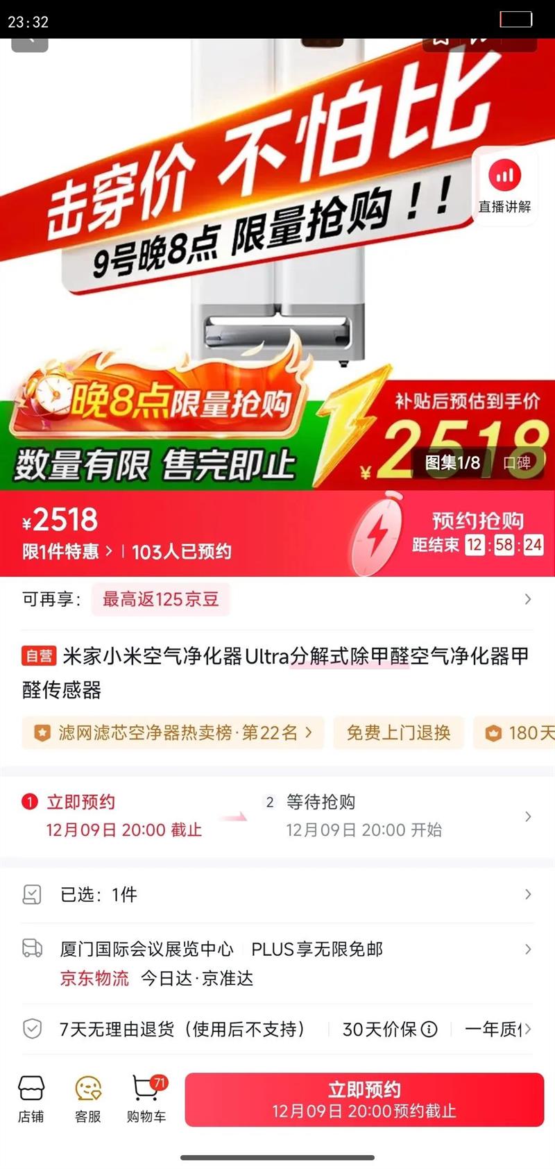 ׼С׿UltraֽʽȩȩŻ֤