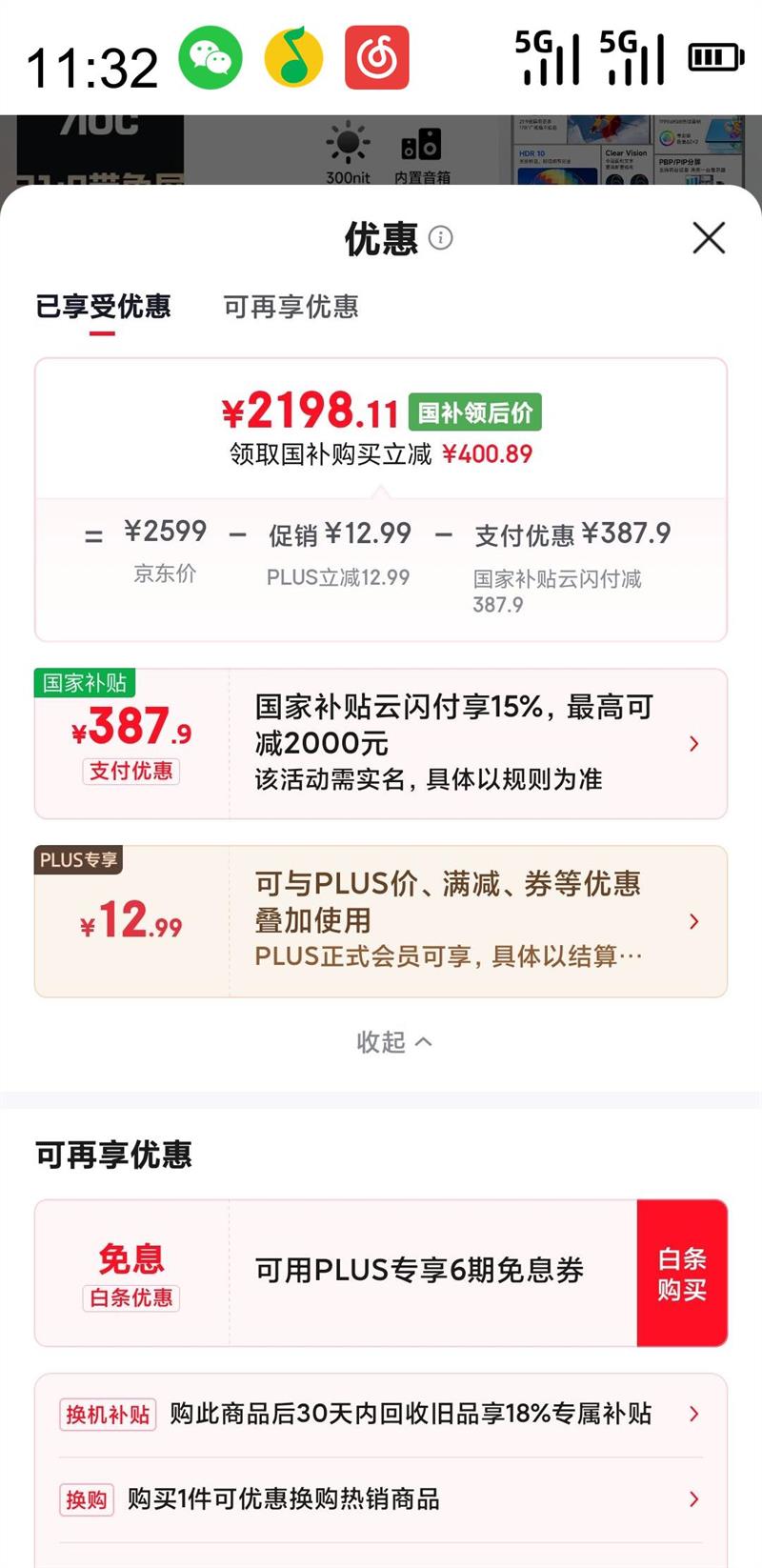 AOC ʾ 34Ӣ峬21:9Type-Cӿתխ߿ ư칫Ϸʾ U34P2CŻ֤