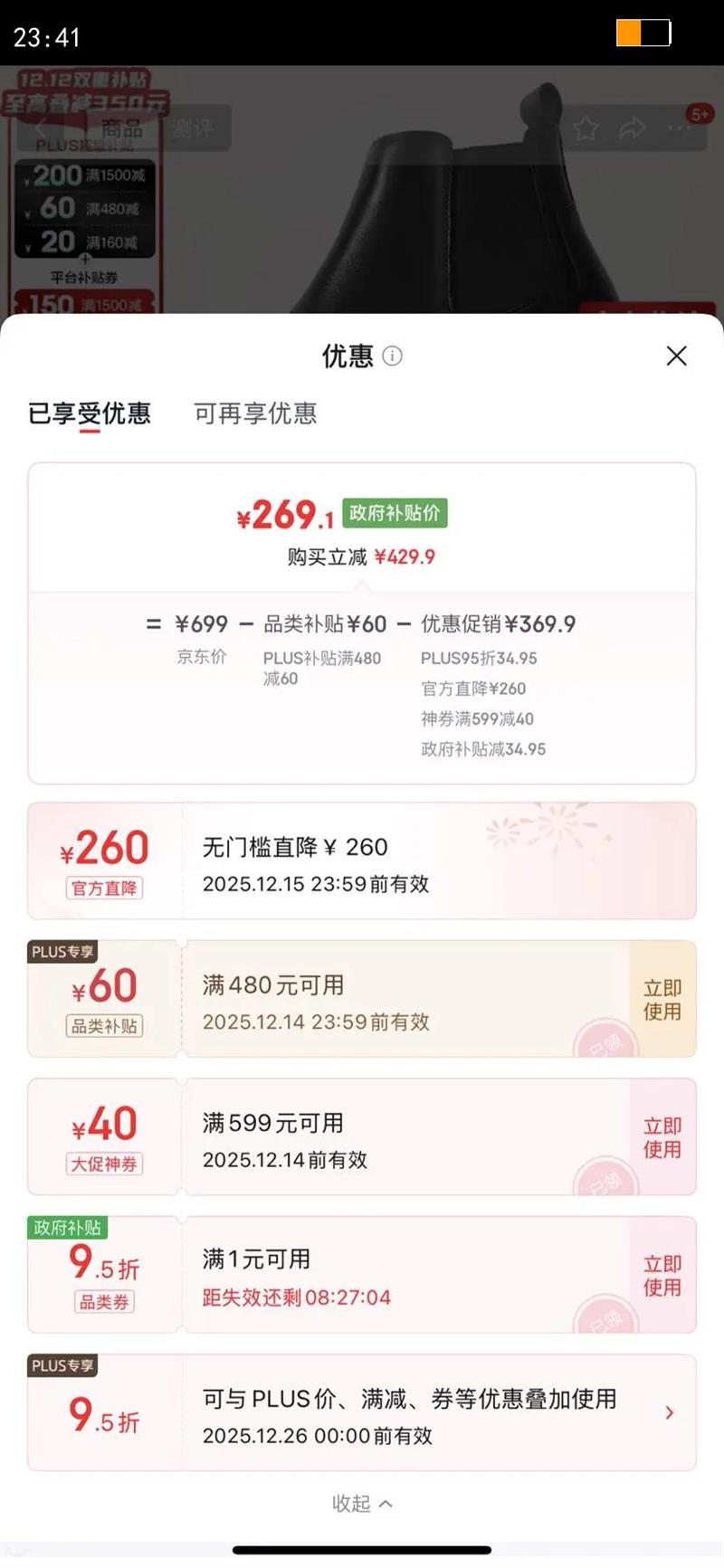 ЬţƤӢжͲѥA0927DD2  41Ż֤