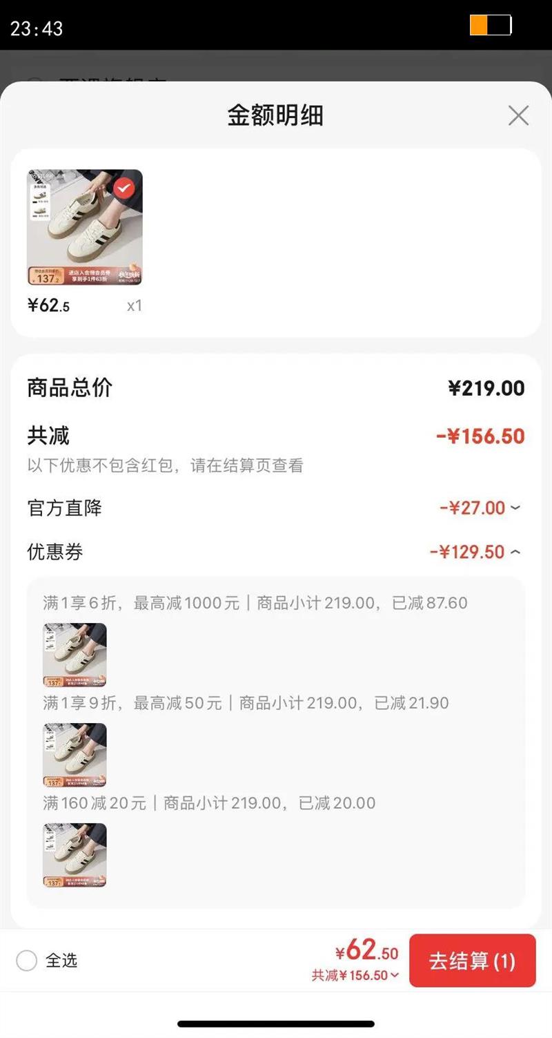 ������׵�ѵЬŮ2025�¿��������ʽѧԺ��ײɫС��Ь�Ͱ��Ь ��/��ɫ ��Ԥ��15�죩 35�Ż�֤��