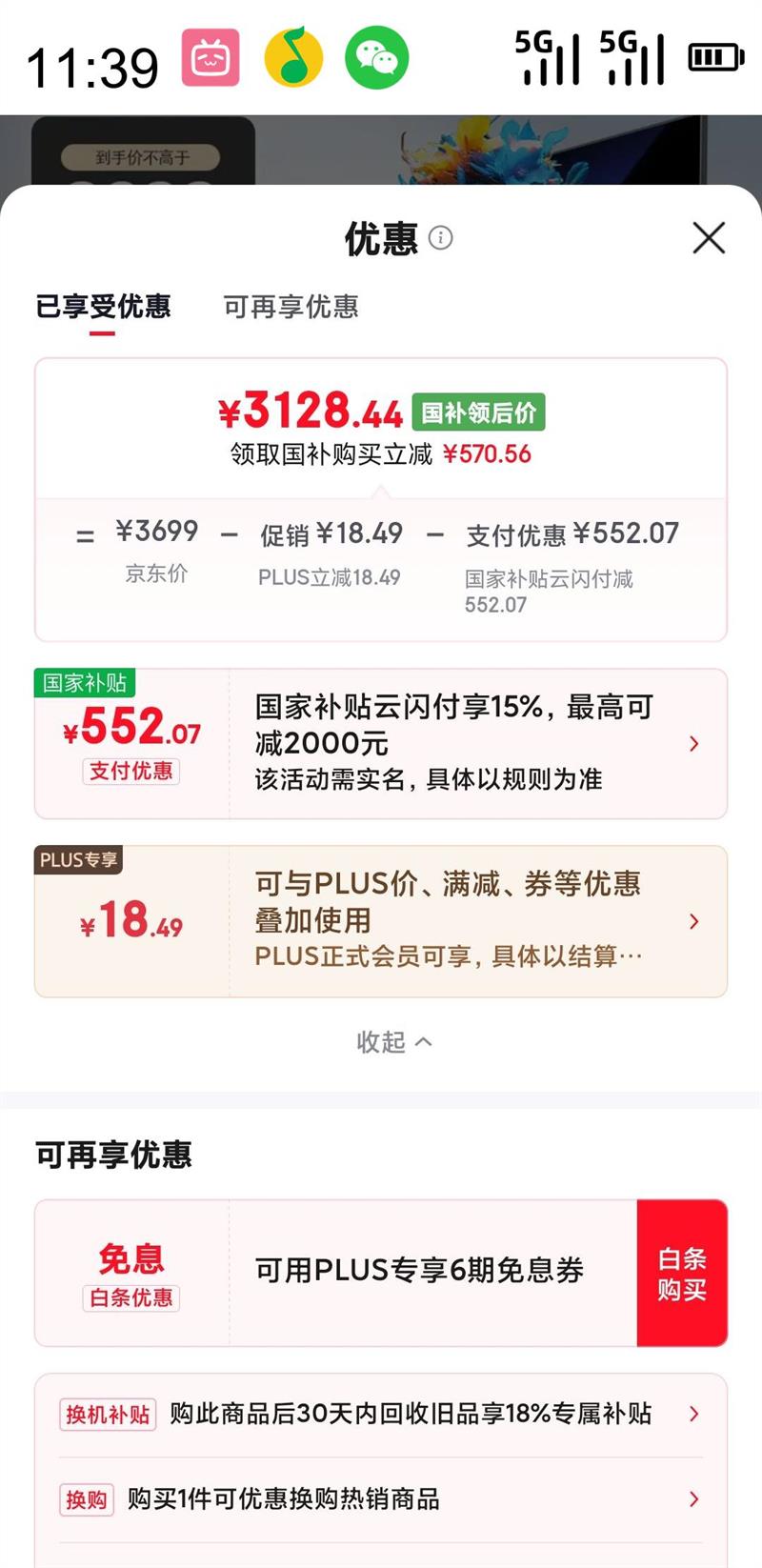 AOC 31.5Ӣ 4K NanoIPS HDR400 Type-C96W 10Bit ԶӦ Ӳ 칫ʾ U32U3DŻ֤