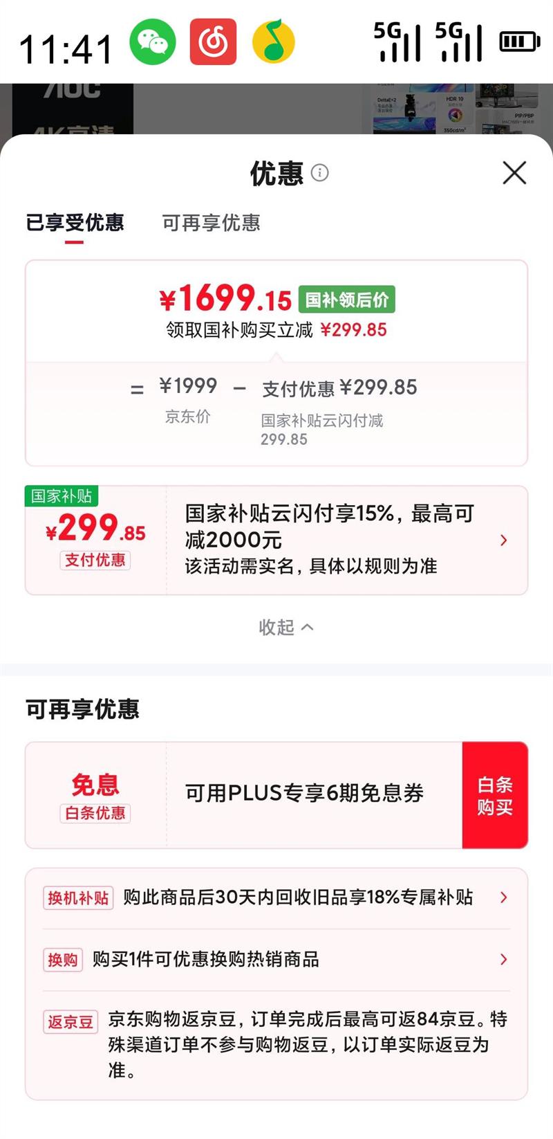 AOC ʾ 27Ӣ4K IPS Type-Cӿ ת  ⲻܼư칫ʾ U27P2CŻ֤