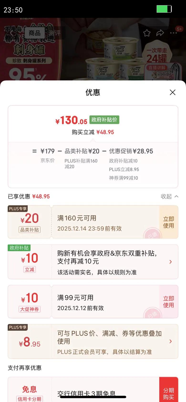 ����è��ͷ������85g*24�޽��è��ʳèʪ����è��è������Ӫ�Ż�֤��