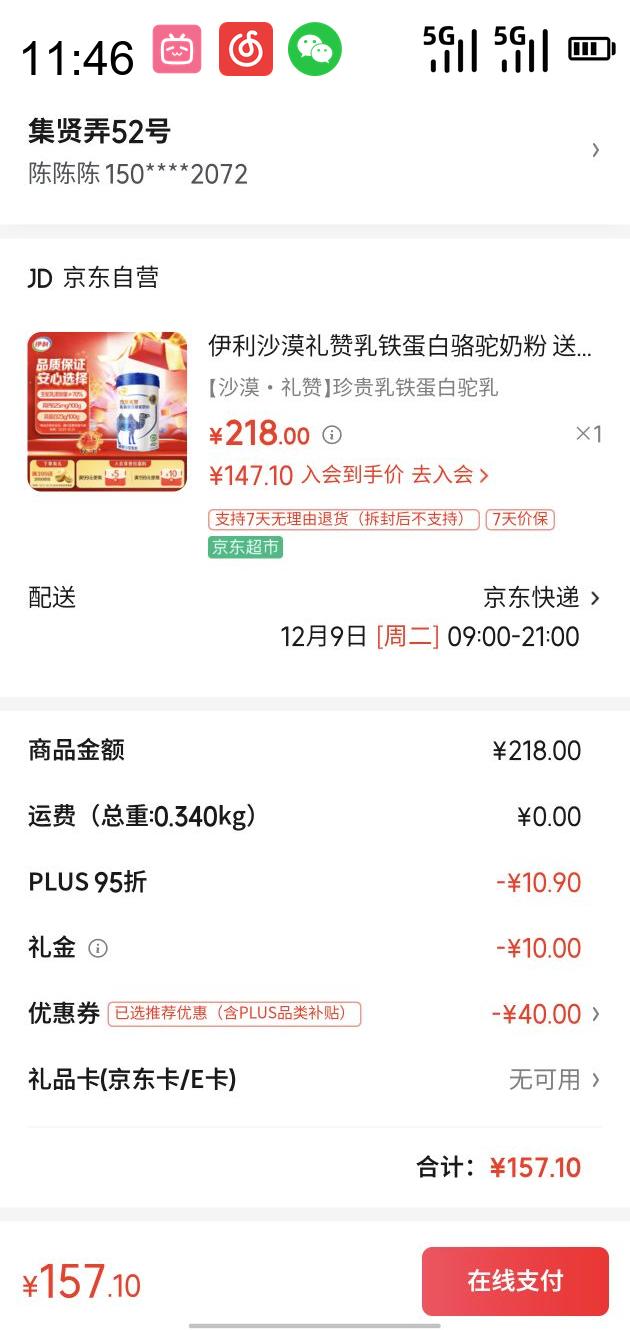 ���� ɳĮ���� �������� �����̷�180g ����� �������̷� �߸Ƹߵ��� �����������̷�1���Ż�֤��