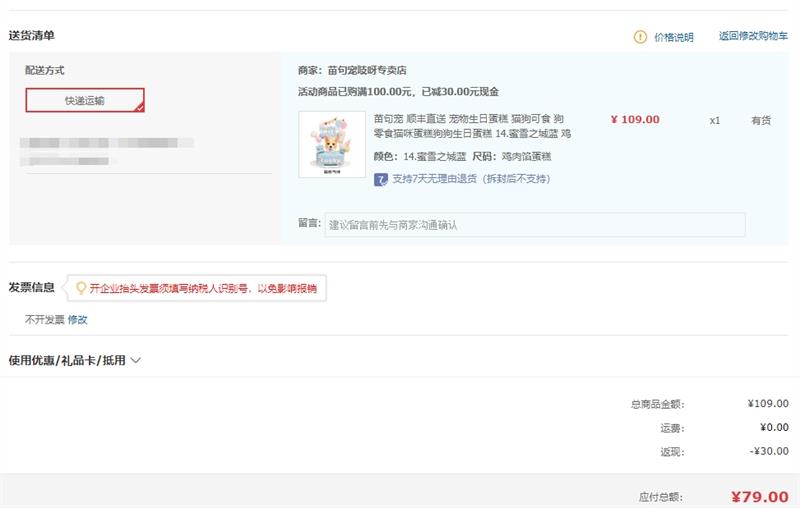  ˳ֱ յ èʳ ޼ڵ ֱ9.5cmԼ260gŻ֤