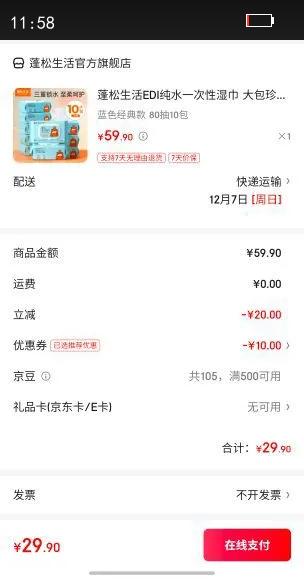 EDIˮһʪ ƴߴ ֻʪ ɫ 8010Ż֤