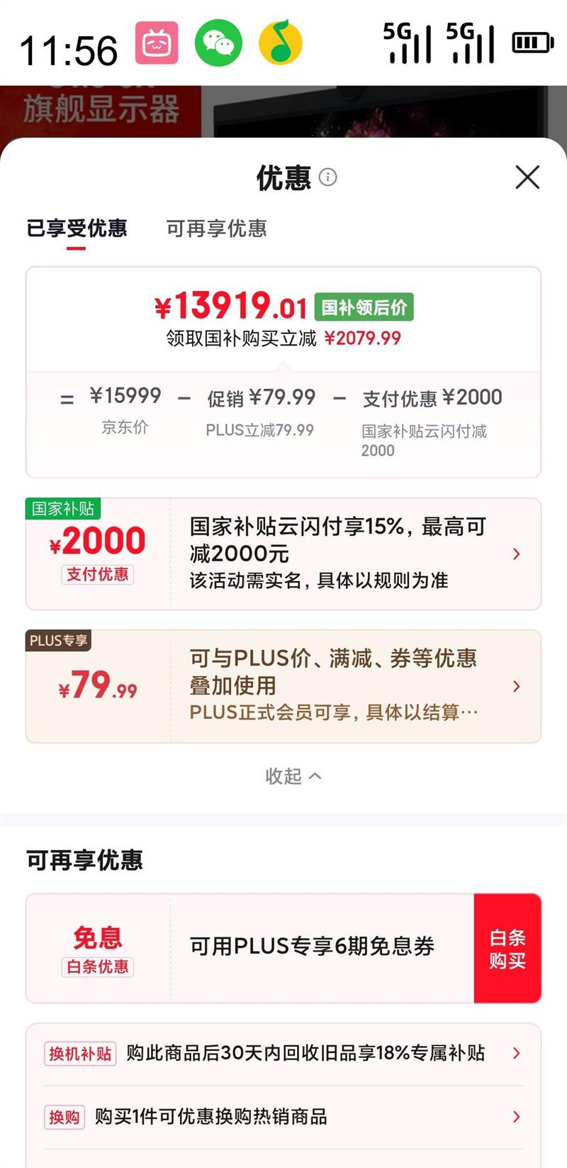  UltraSharp 31.5Ӣ 6Kʾ IPS Black 140W׵4ӿ HDR600 4Kͷ  U3224KBŻ֤