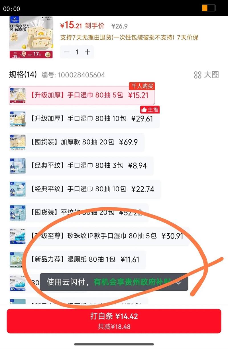 Fulcotton  Ӥֿʪ80*5 ӺʪֽʪֽŻ֤