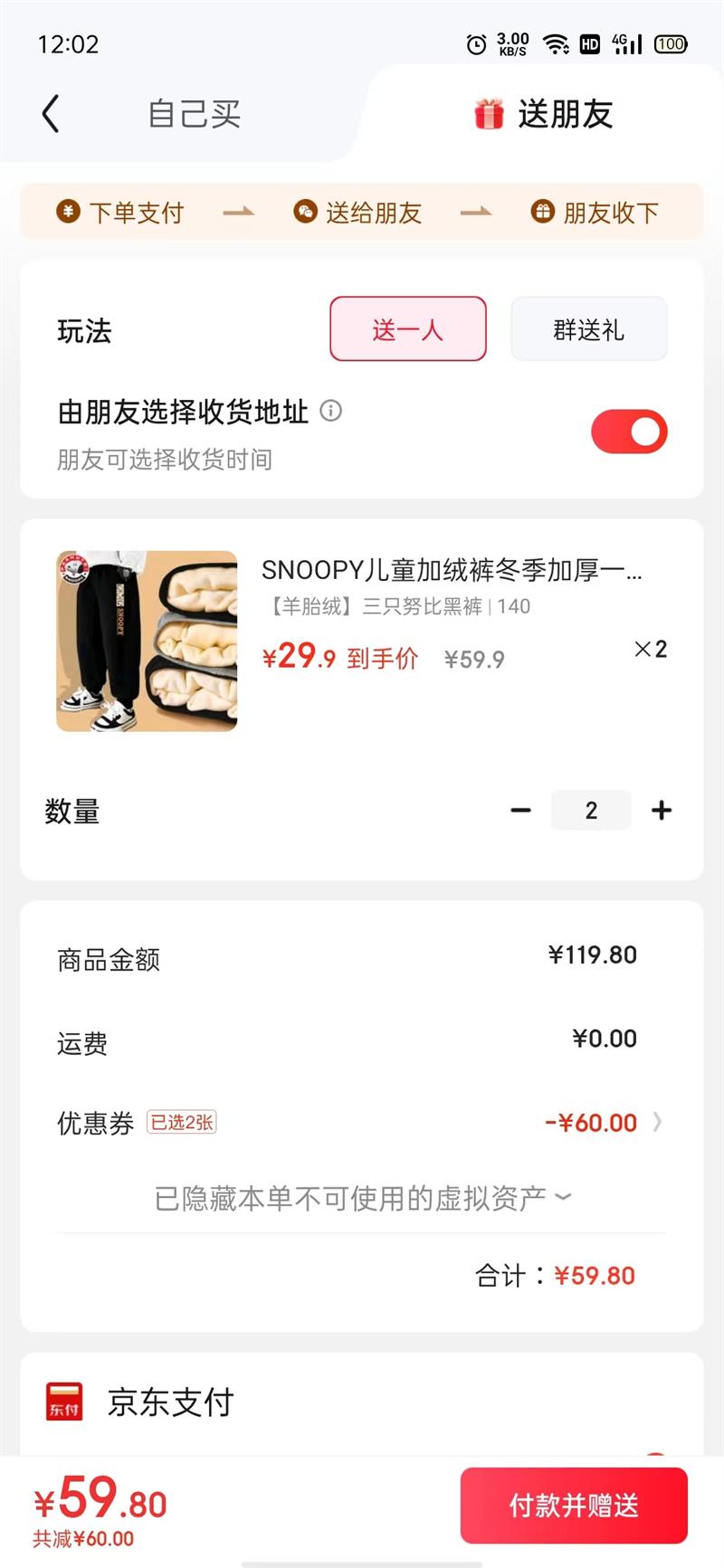 SNOOPY ʷŬ ͯ˶ Ӻů̥Ż֤