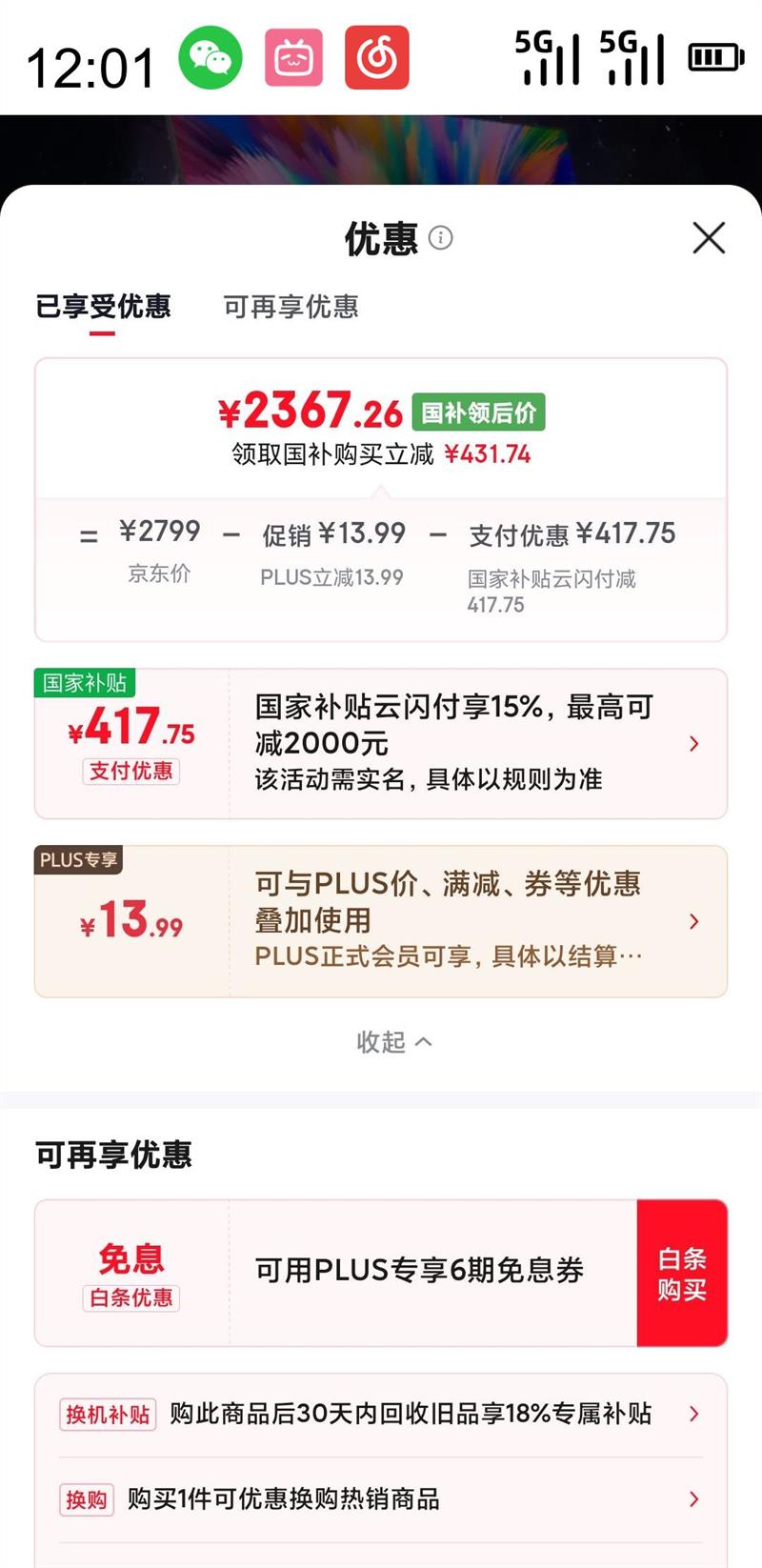 ΢ 31.5Ӣʾ4K羺ʾ4Kʾ 4K160Hz˫ģ1K320Hz HDR400 HDMI2.1 MAG 322URDF E16Ż֤