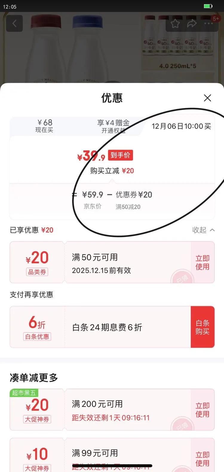 ÿţ 4.0g250ml*5 4.0g250ml*5 10ƿŻ֤