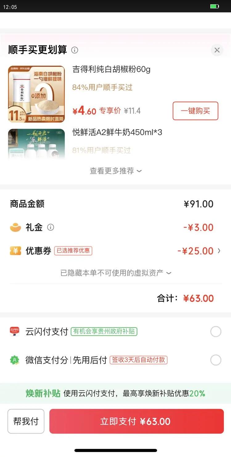 ÿţ 4.0g250ml*5 4.0g250ml*5 10ƿŻ֤