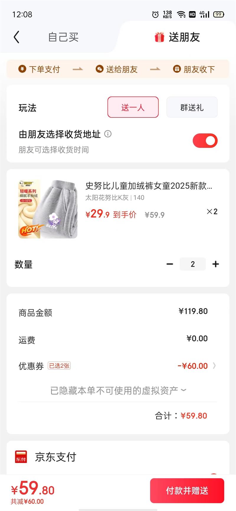 SNOOPY ʷŬ ͯ˶ Ӻů̥Ż֤