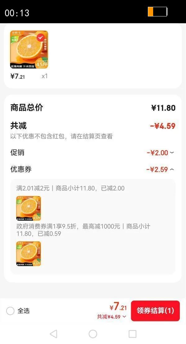  ǳ 4.5 55mm   ˮ ԴͷֱŻ֤