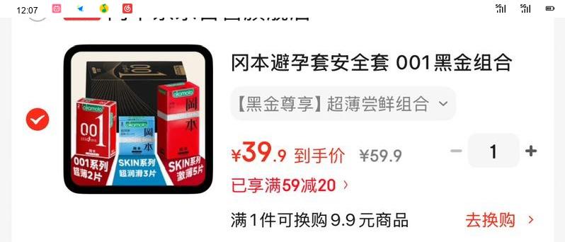 Ա  001ڽ10Ƭ 0.01ȤƷŻ֤