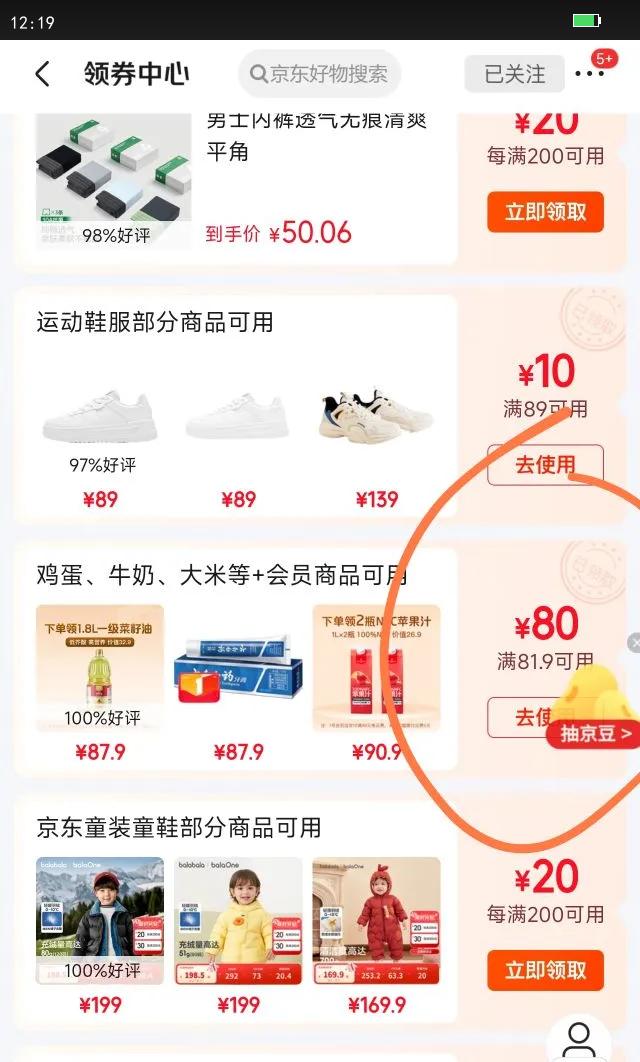 1ŻԱ꿨͡30öʳ 2.71ŻԱ켦Ż֤