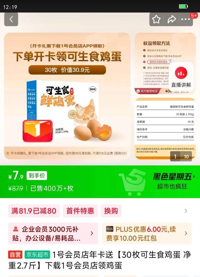 1ŻԱ꿨͡30öʳ 2.71ŻԱ켦Ż֤