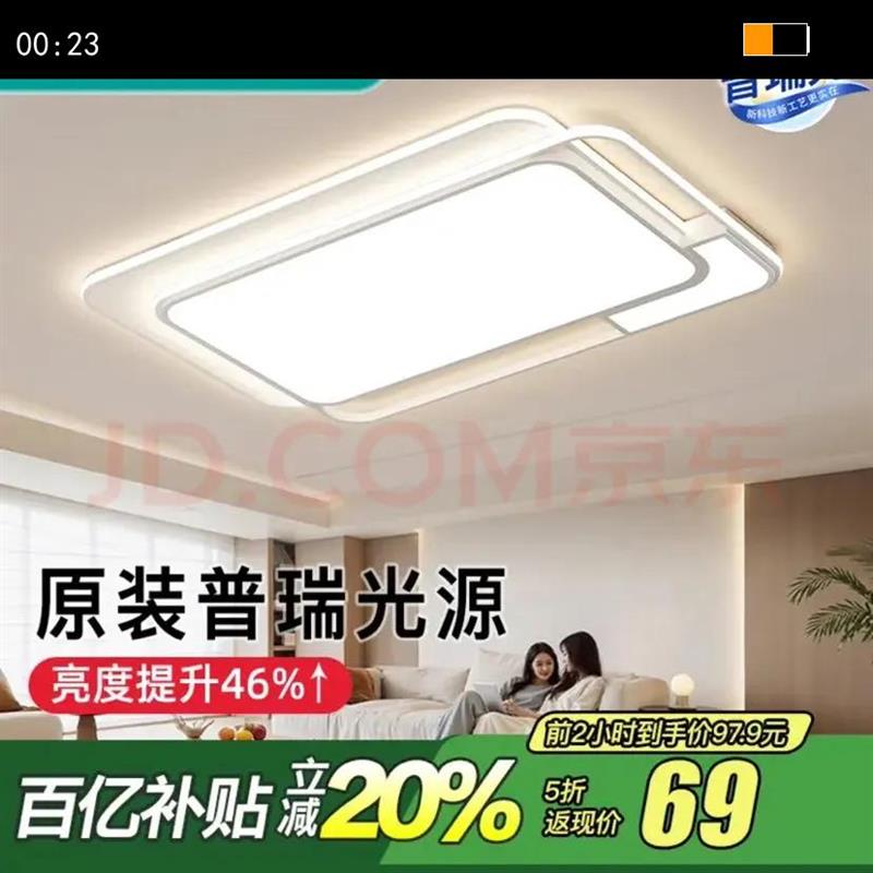 ļ裨MICOE LEDƾײƲɽƾ߱ŷִ -100WԴɫ80cmմŻ֤