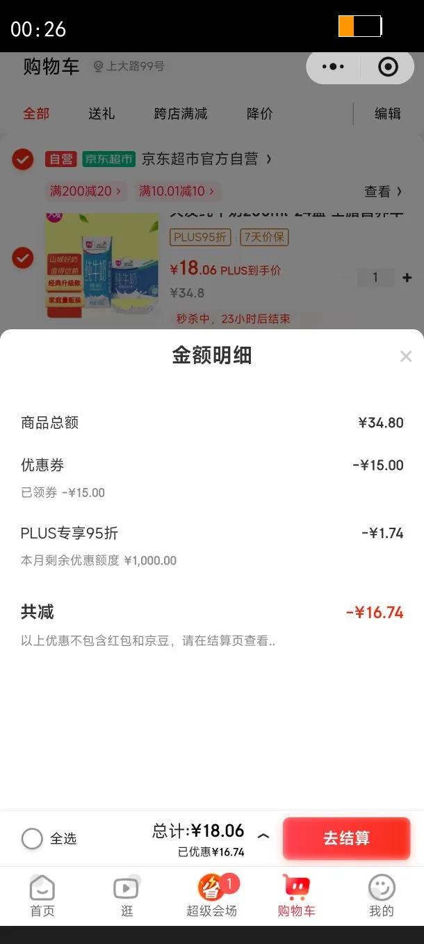  ţ װ ţ 24 200mlŻ֤