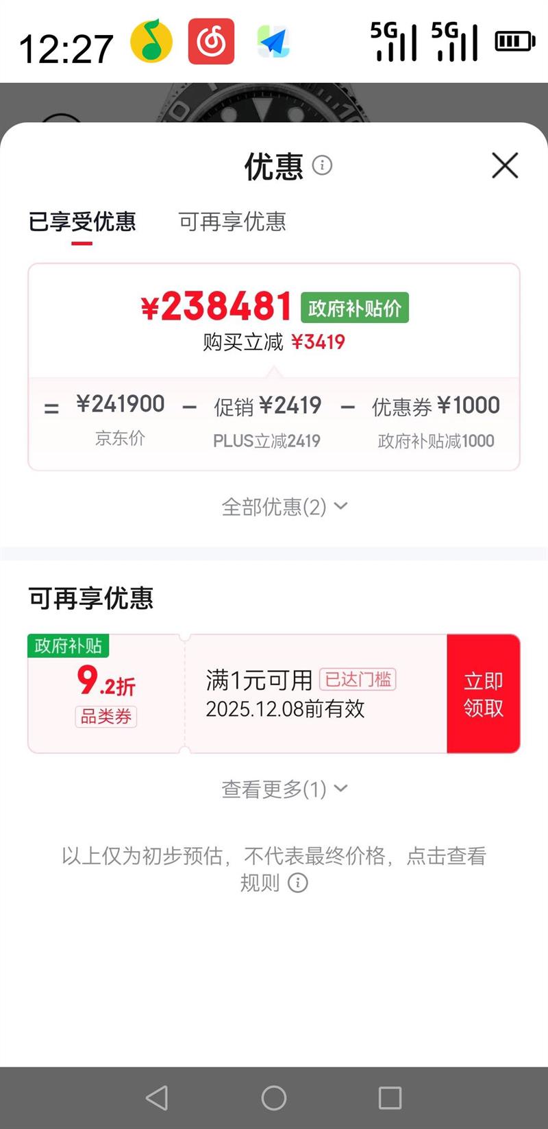 ROLEX ͧ 18k׽ ео 100׷ˮ ʾ 42mm Ż֤