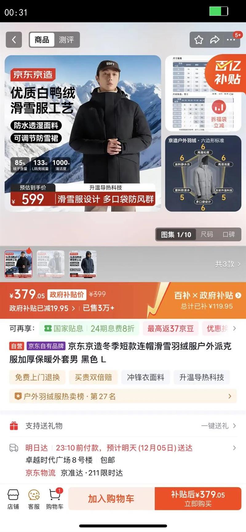 춬̿ñѩ޷ɿ˷Ӻů ɫ LŻ֤