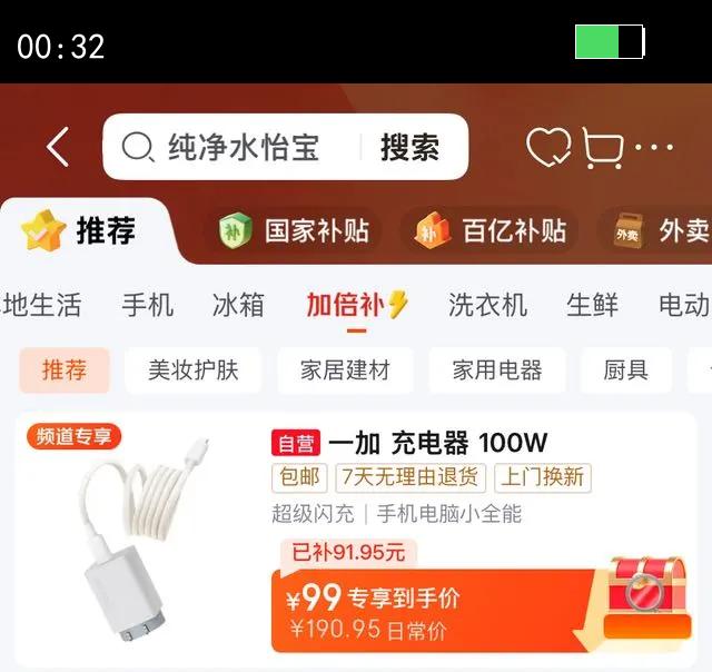 һ100W Сƿ䵪سװ3C֤ ƻ16 OPPOΪСҫVIVOֻͨ ӪŻ֤