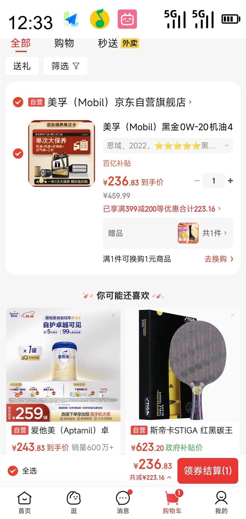 ƶˡڲ ڽ0W-204L  յ  ʱװ12Ч 4LδŻ֤