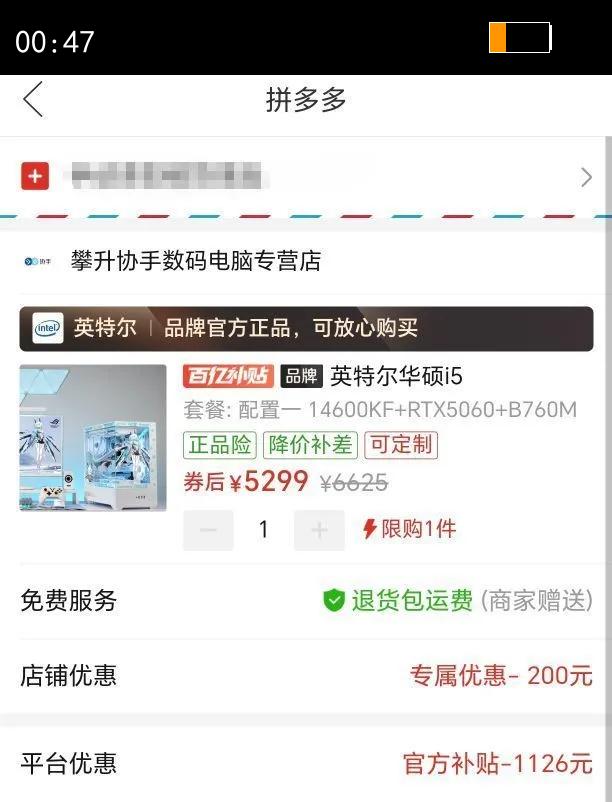 Ӣض˶i5 14600KF/RTX5060TI16G羺ϷDIYװ̨ʽŻ֤