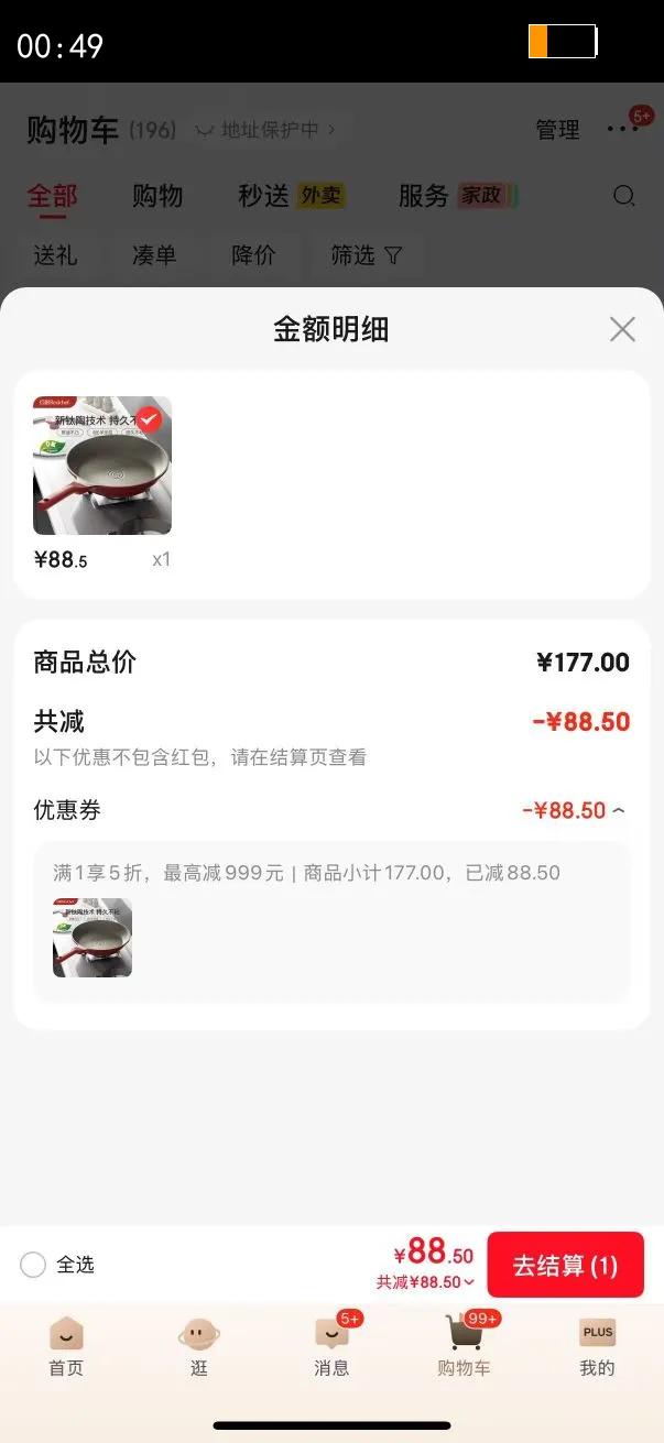 ѼճմͿƽ׹ü嵰ţŵ¯ȼ մ-רʹ 24cmŻ֤