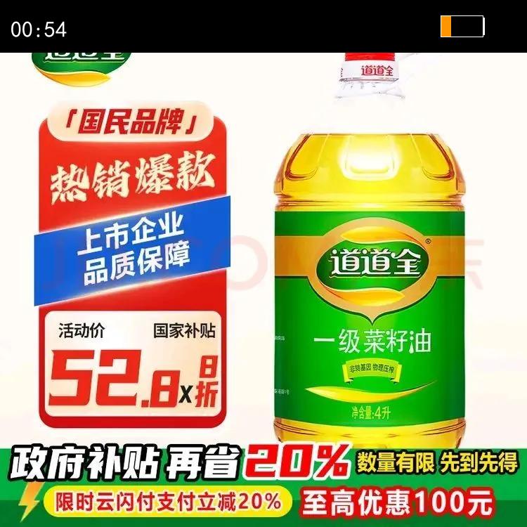 ȫ ʳ һ ѹեת 4L*1ͰŻ֤