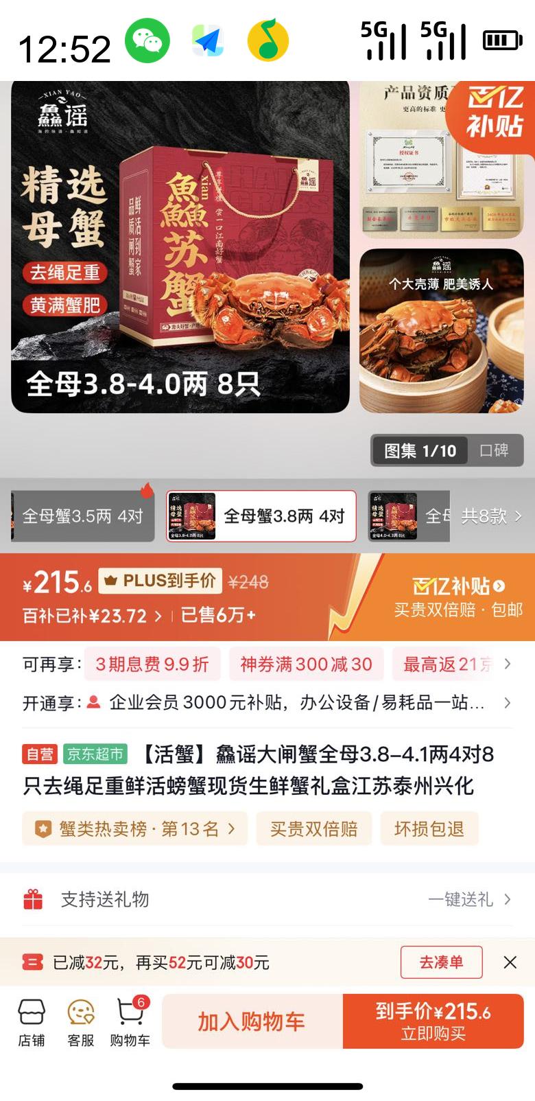 ƶˡڲҥ բзȫĸ3.8-4.148ֻȥʻззн̩˻Ż֤