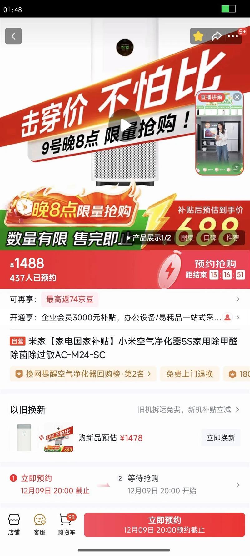 �׼ҡ��ҵ���Ҳ�����С�׿���������5S���ó���ȩ����������AC-M24-SC�Ż�֤��