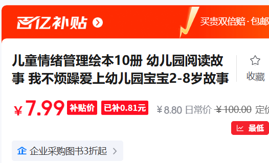 ��ͯ���������汾10�� �Ż�֤��