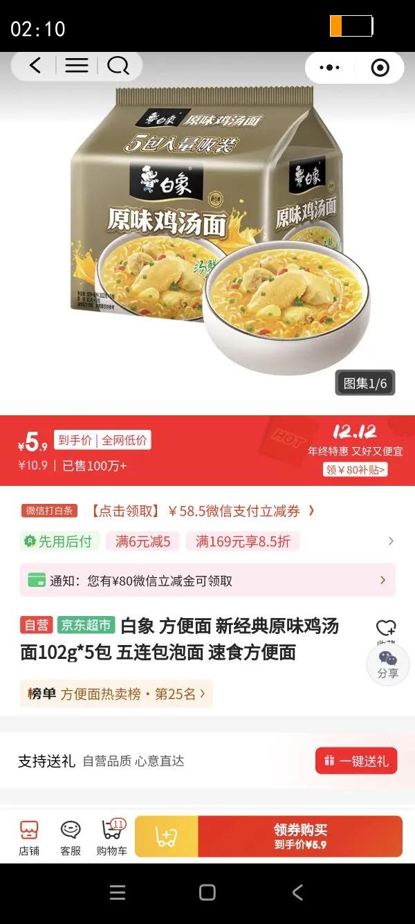 BAIXIANG/ ϵ ʳƷ װ ĸ 5Ż֤