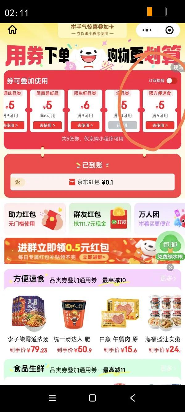 BAIXIANG/ ϵ ʳƷ װ ĸ 5Ż֤