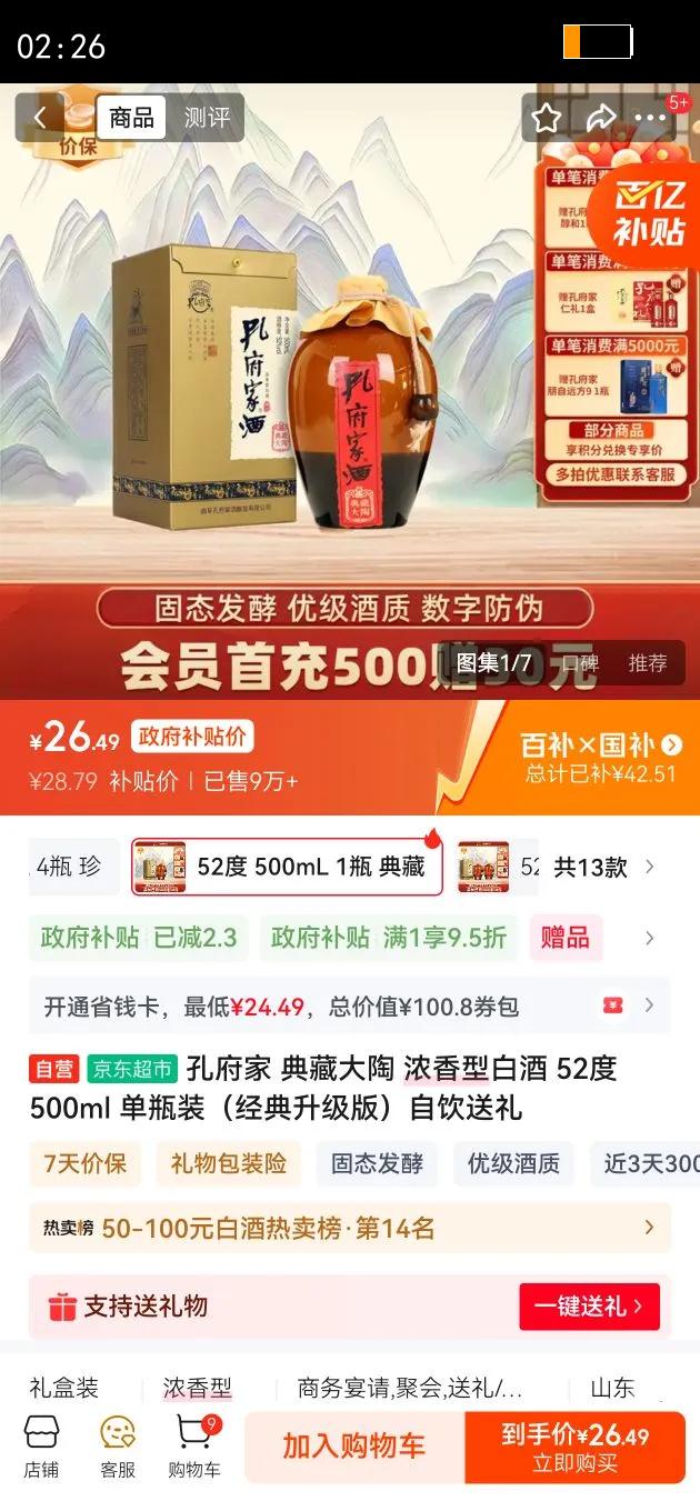 �׸��� ��ش��� 52?Ũ���Ͱ׾� 500ml 1ƿ�Ż�֤��