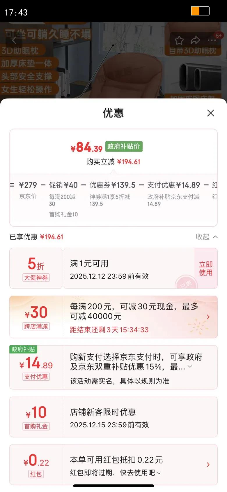 ���׼Ҿ��۵����칫�����ε��˴���˯���ݴ���ʽ��Я�㻤�� 190*65CM��ɫ�Ż�֤��