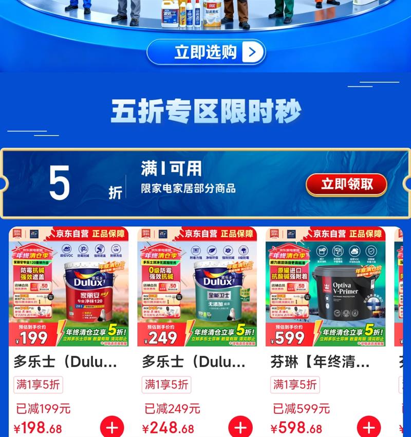 ڹҵҾ 1ԪȨʱ 1 ޼ҵҾӲƷ ȯ