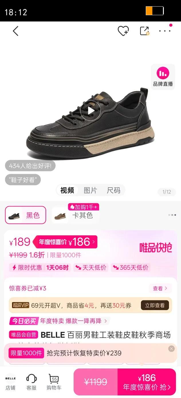 BELLE ������Ь��װЬƤЬ�＾�̳�ͬ�������Ь��Ь�Ż�֤��