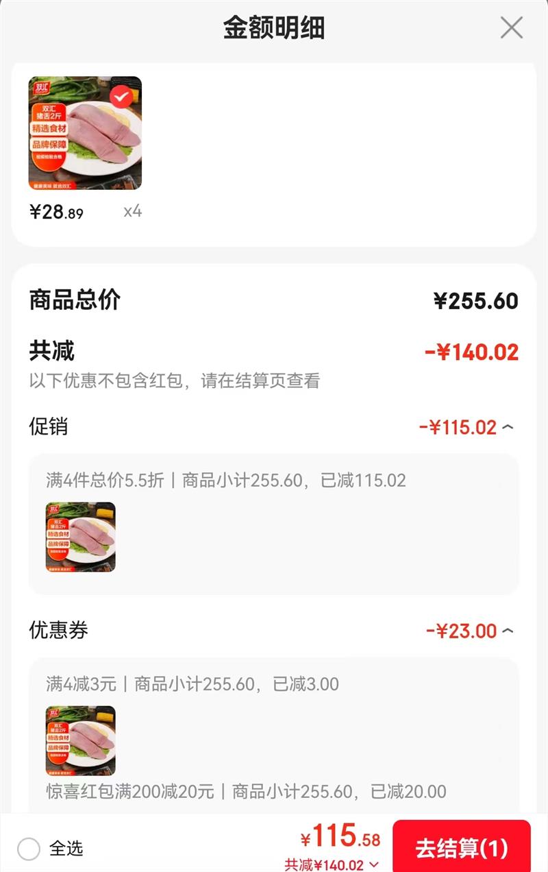 ˫�� ���� 2���Ż�֤��