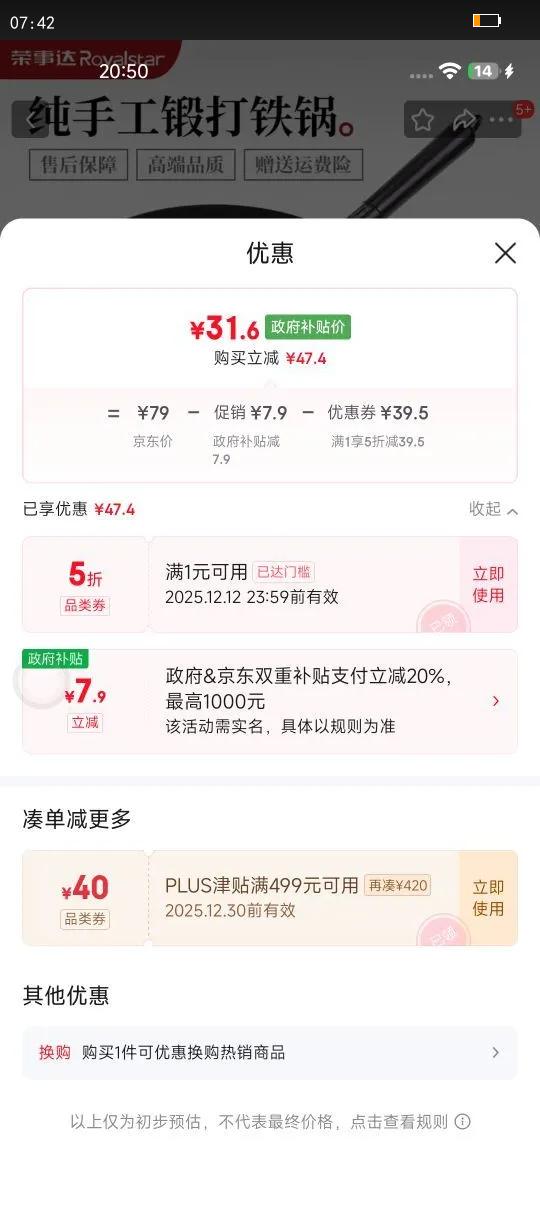 ´Royalstar𳴲˹òճͿ¯ȼͨ4 ޶޸ 34cmŻ֤