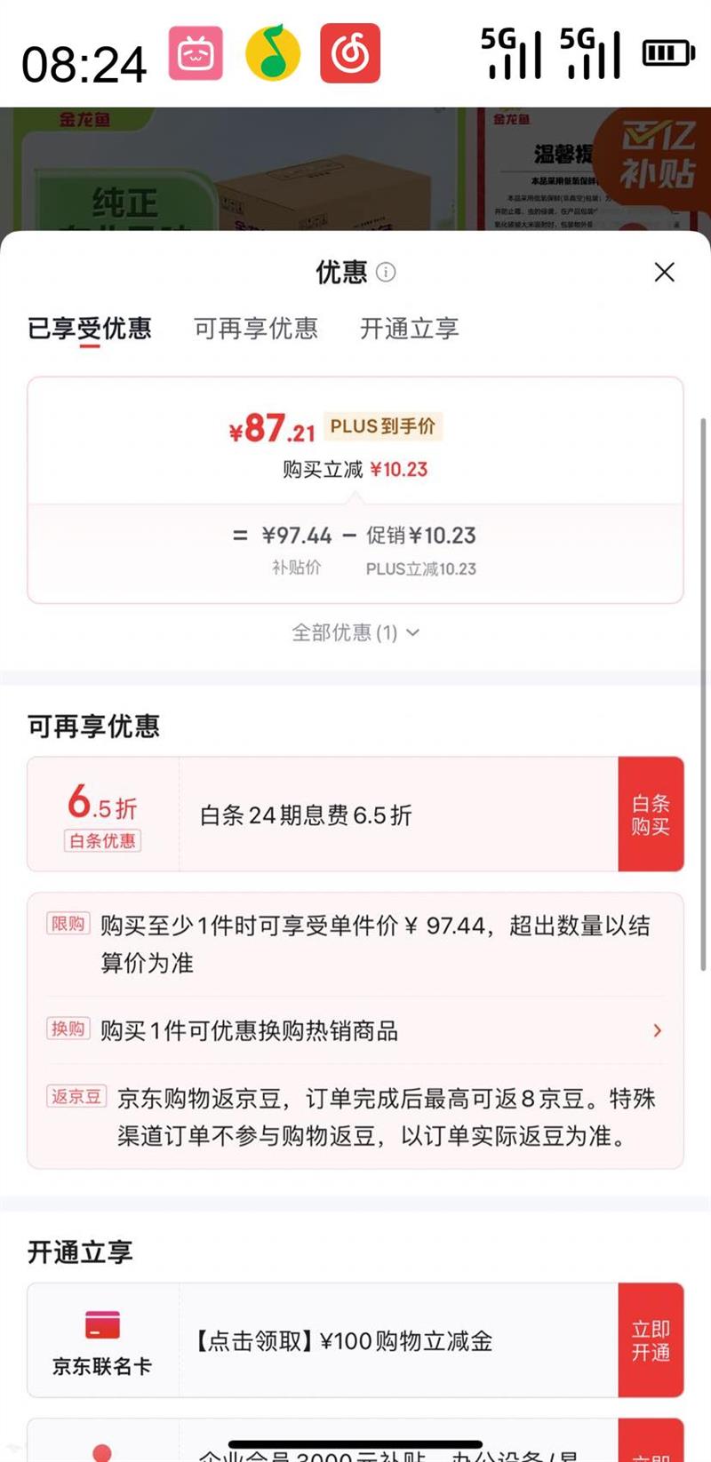 ƶˡڲ  10*4/װ40Ż֤