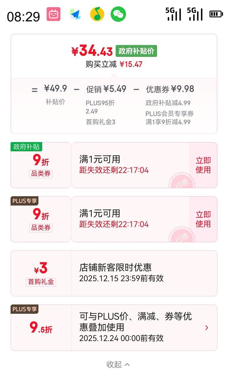 ƶˡڲţ A2-ҵ״ţ 200ml?4Ż֤