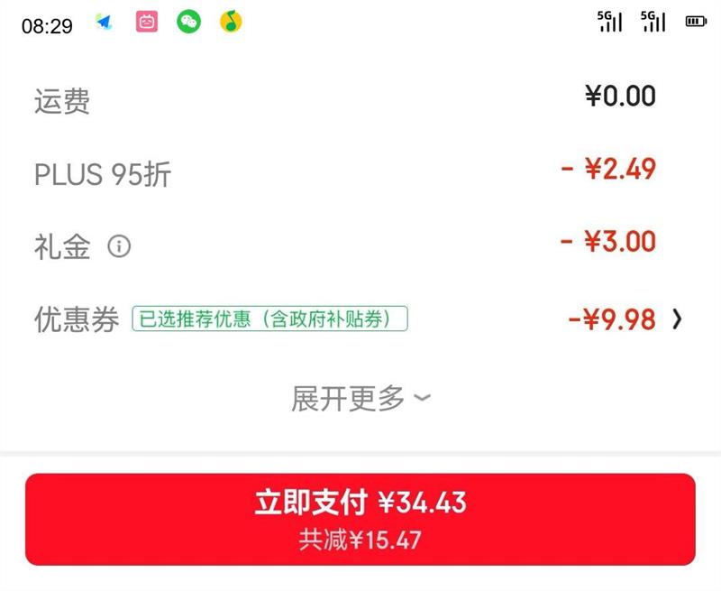 ƶˡڲţ A2-ҵ״ţ 200ml?4Ż֤