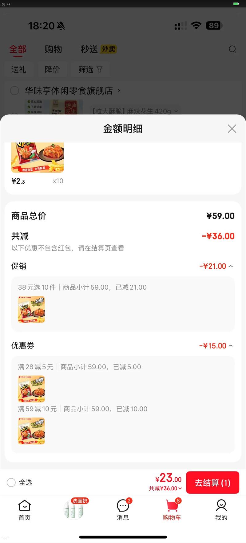 ѣORIONѽʳζʳƷ칫ͯСʳ ۻζ40g*1Ż֤