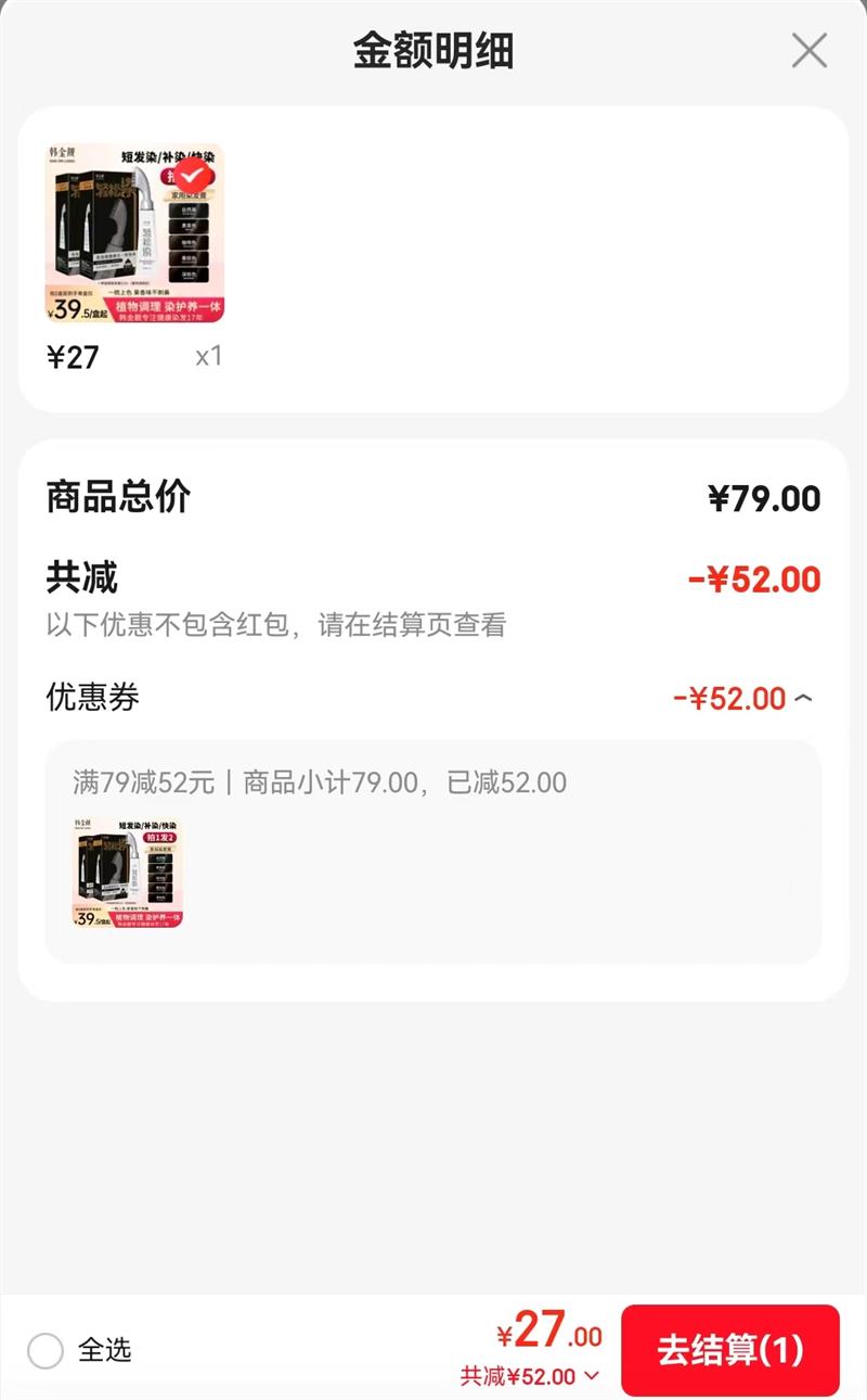  ȾȾ  90ml*2 ɸǰ׷5ɫѡŻ֤