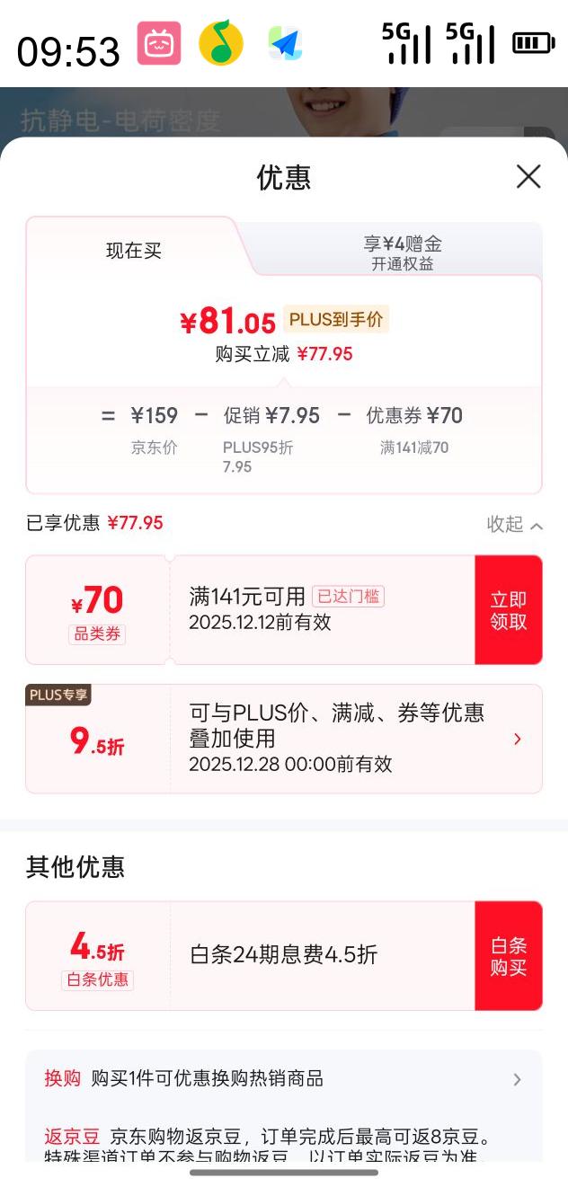 ̽· 콢 ͯŮдͯװﶬůץ޷  150Ż֤